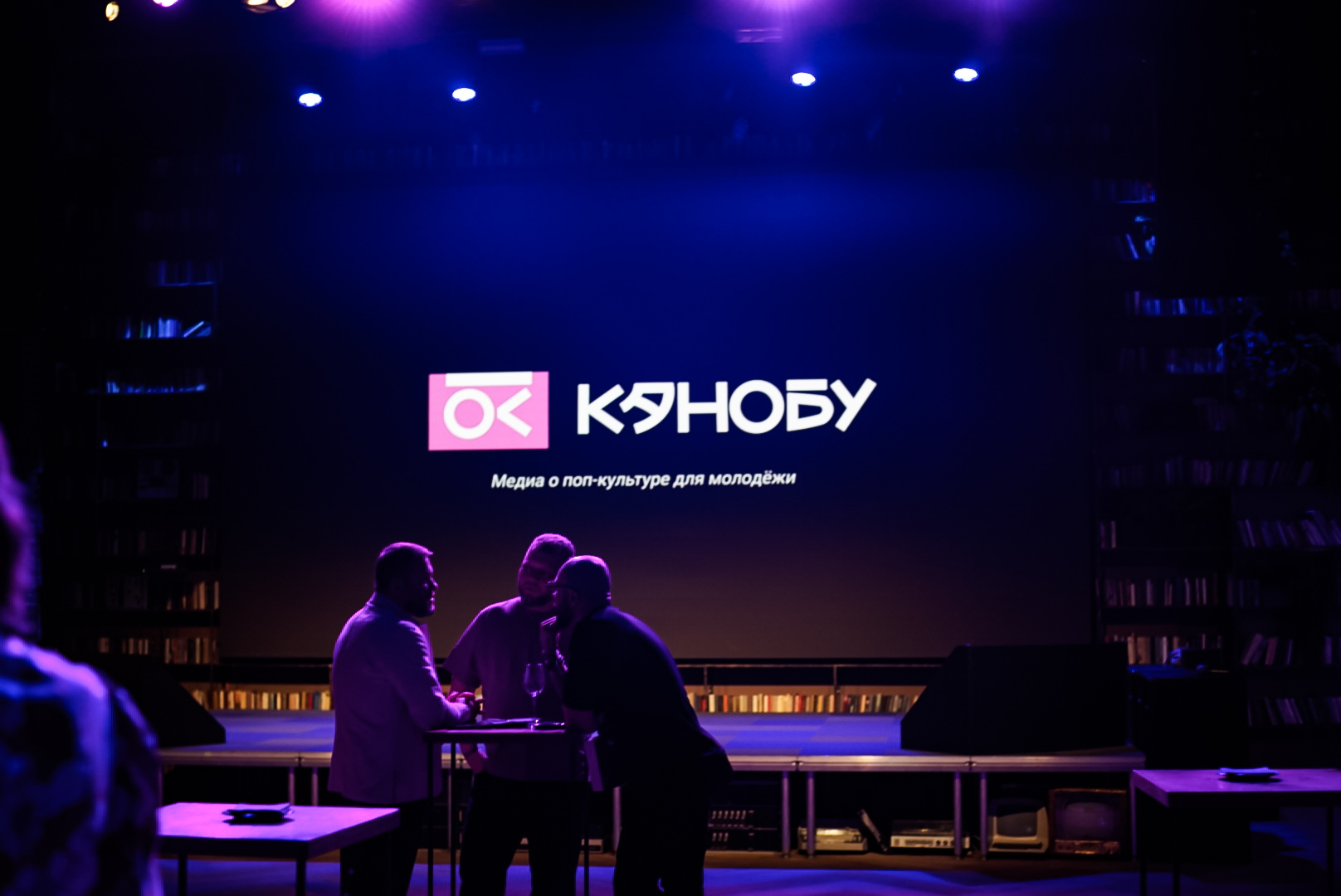 Журнал «Канобу» и анонс третьего номера «Игромании» — как прошла закрытая вечеринка в Кибердоме - изображение 3 Журнал «Канобу» и анонс третьего номера «Игромании» — как прошла закрытая вечеринка в Кибердоме - фото 3