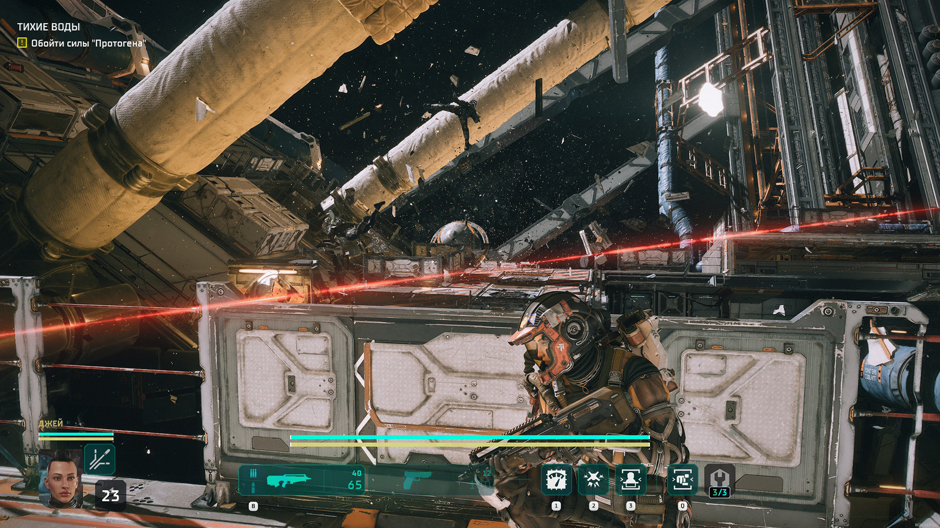 Источник: видеоигра The Expanse: Osiris Reborn
