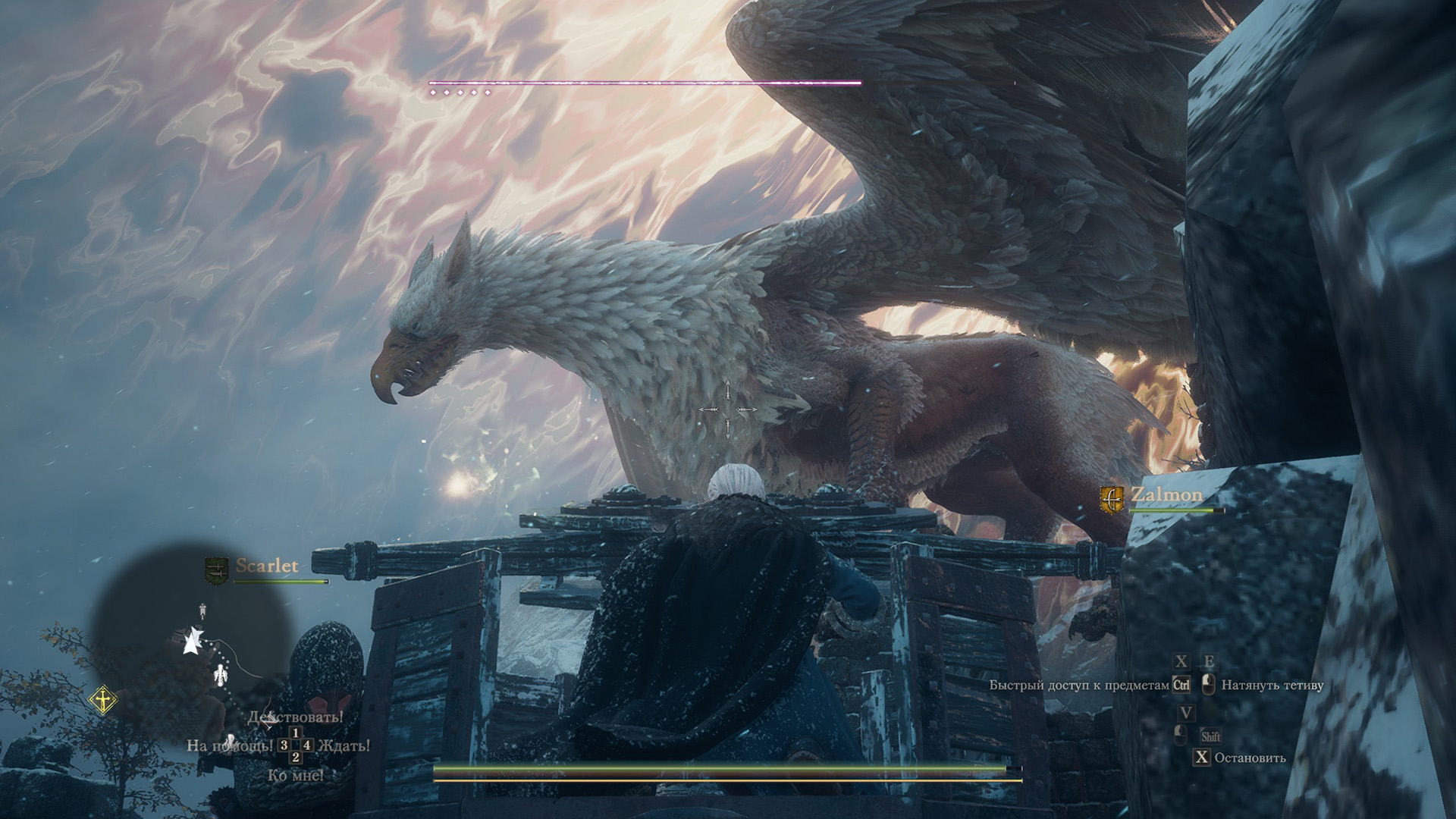 Не все враги в дополнении новые.
Источник: Dragon’s Dogma 2: Dark Arisen