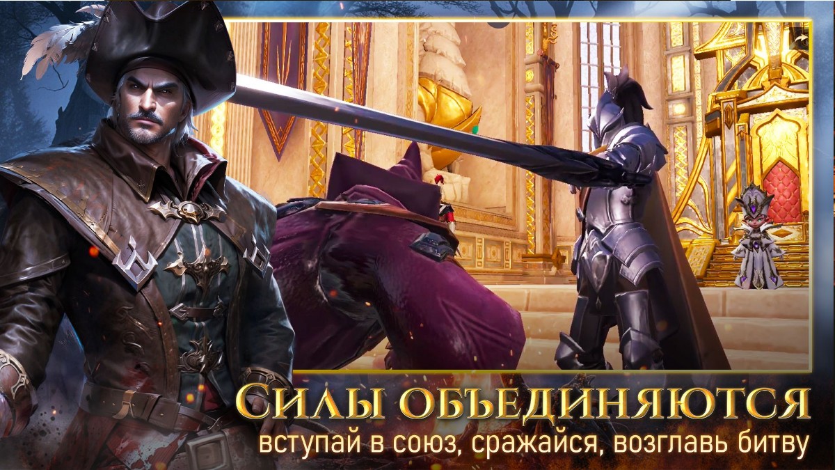 Норхейму срочно нужны смельчаки! - изображение 2 Норхейму срочно нужны смельчаки! - фото 2