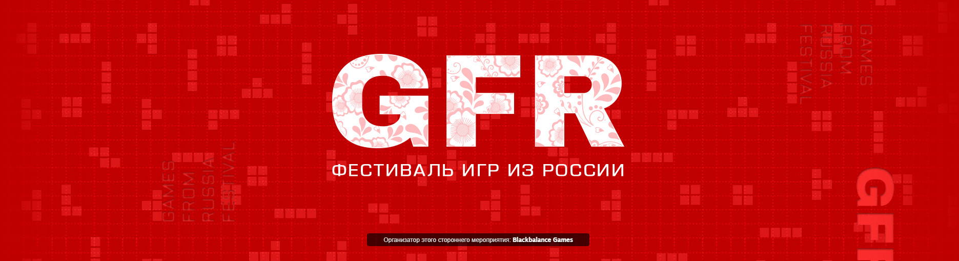 В Steam стартовал ежегодный фестиваль российских игр со скидками и демоверсиями - изображение 1 В Steam стартовал ежегодный фестиваль российских игр со скидками и демоверсиями - фото 1