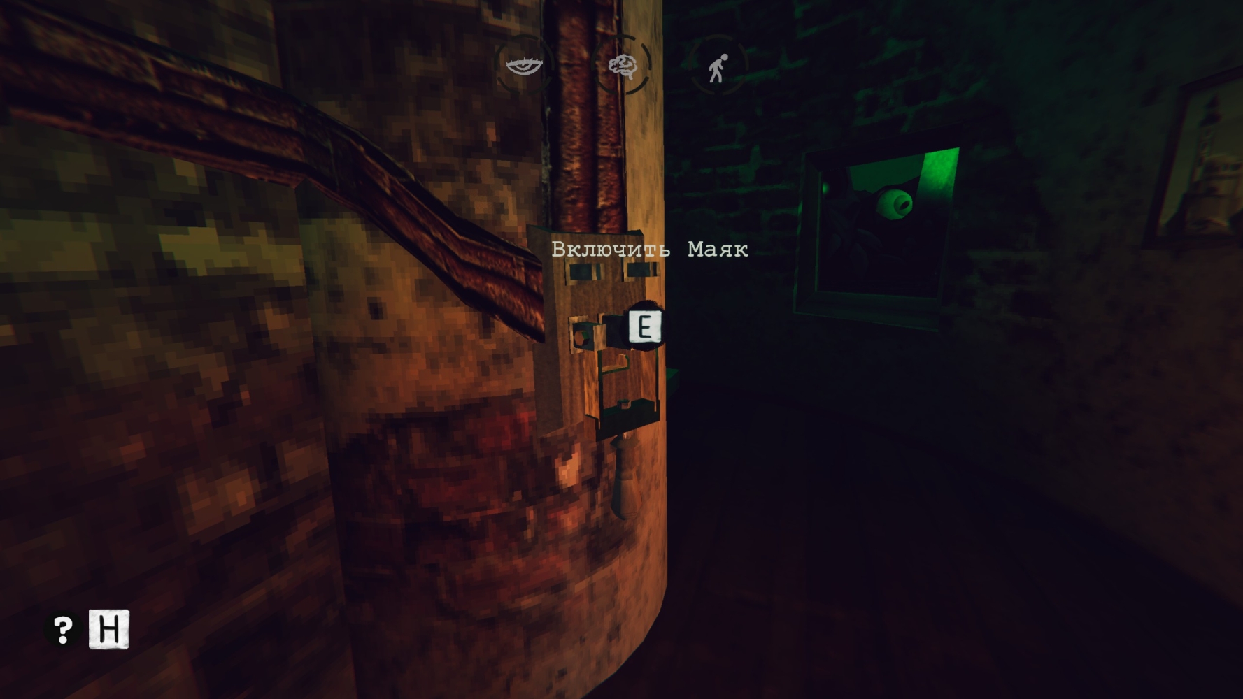 Вот он – самый страшный скример.
Источник: видеоигра Static Dread: The Lighthouse