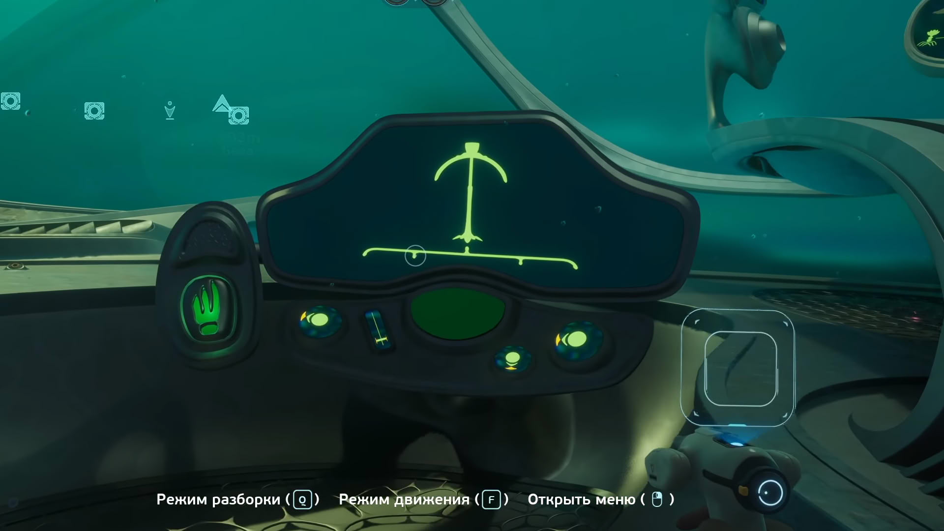 Источник: видеоигра Subnautica 2