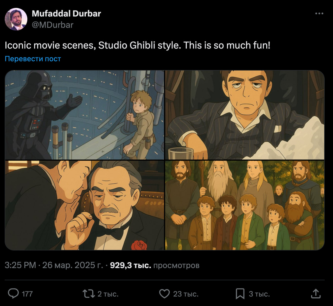 Пользователи сети стали превращать мемы в мультфильмы студии Ghibli с помощью OpenAI - фото 1