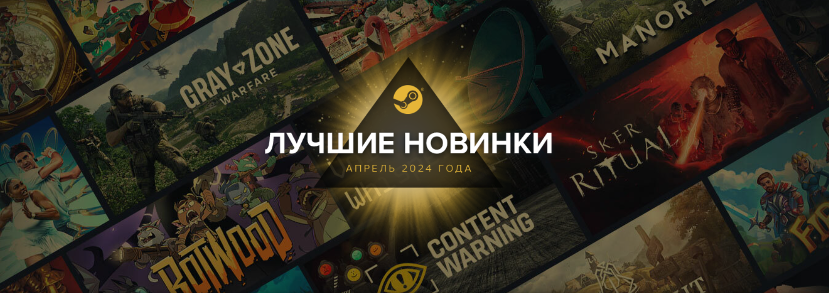 Dead Island 2 и Manor Lords вошли в топ новинок апреля 2024 в Steam - изображение 1 Dead Island 2 и Manor Lords вошли в топ новинок апреля 2024 в Steam - фото 1