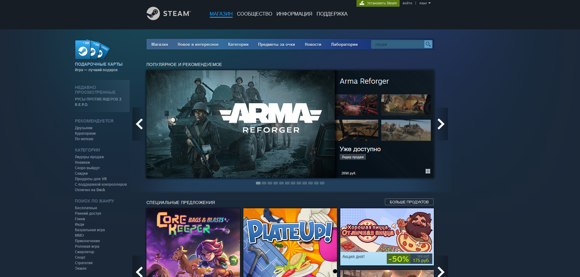 Роскомнадзор не должен навредить Steam из-за уважения Valve к российским законам - изображение 1 Роскомнадзор не должен навредить Steam из-за уважения Valve к российским законам - фото 1