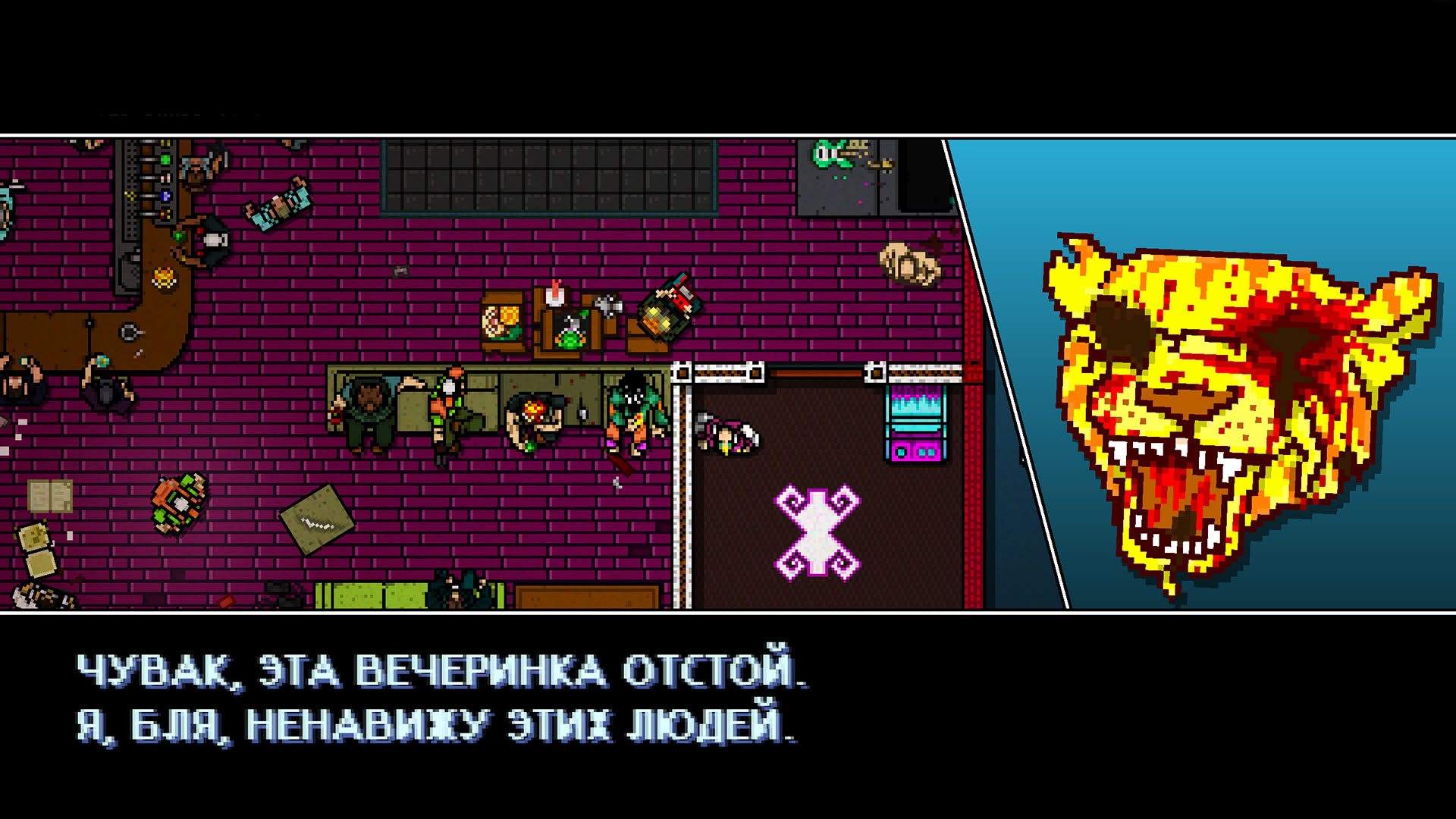 Источник: видеоигра Hotline Miami