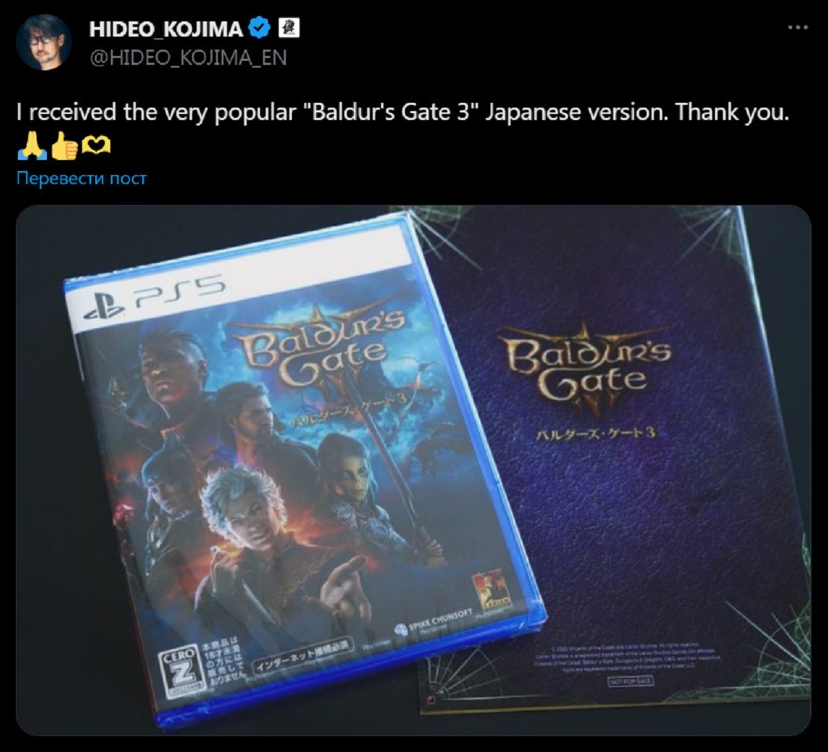 Свежий хотфикс Baldurs Gate 3 исправил глаза персонажей и добавил японский язык - изображение 1 Свежий хотфикс Baldurs Gate 3 исправил глаза персонажей и добавил японский язык - фото 1