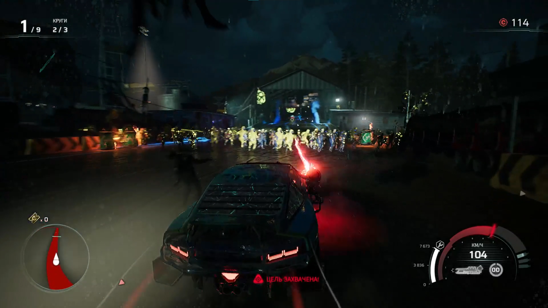 Иногда на трассу вываливается блуждающая толпа зомби, проехаться по которой не только весело, но еще и полезно. Ведь сбивание нечисти перезаряжает нитро.

Источник: видеоигра Carmageddon: Rogue Shift