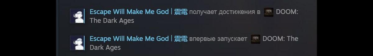 Doom: The Dark Ages преждевременно утекла в расширенный доступ в Steam - изображение 1 Doom: The Dark Ages преждевременно утекла в расширенный доступ в Steam - фото 1