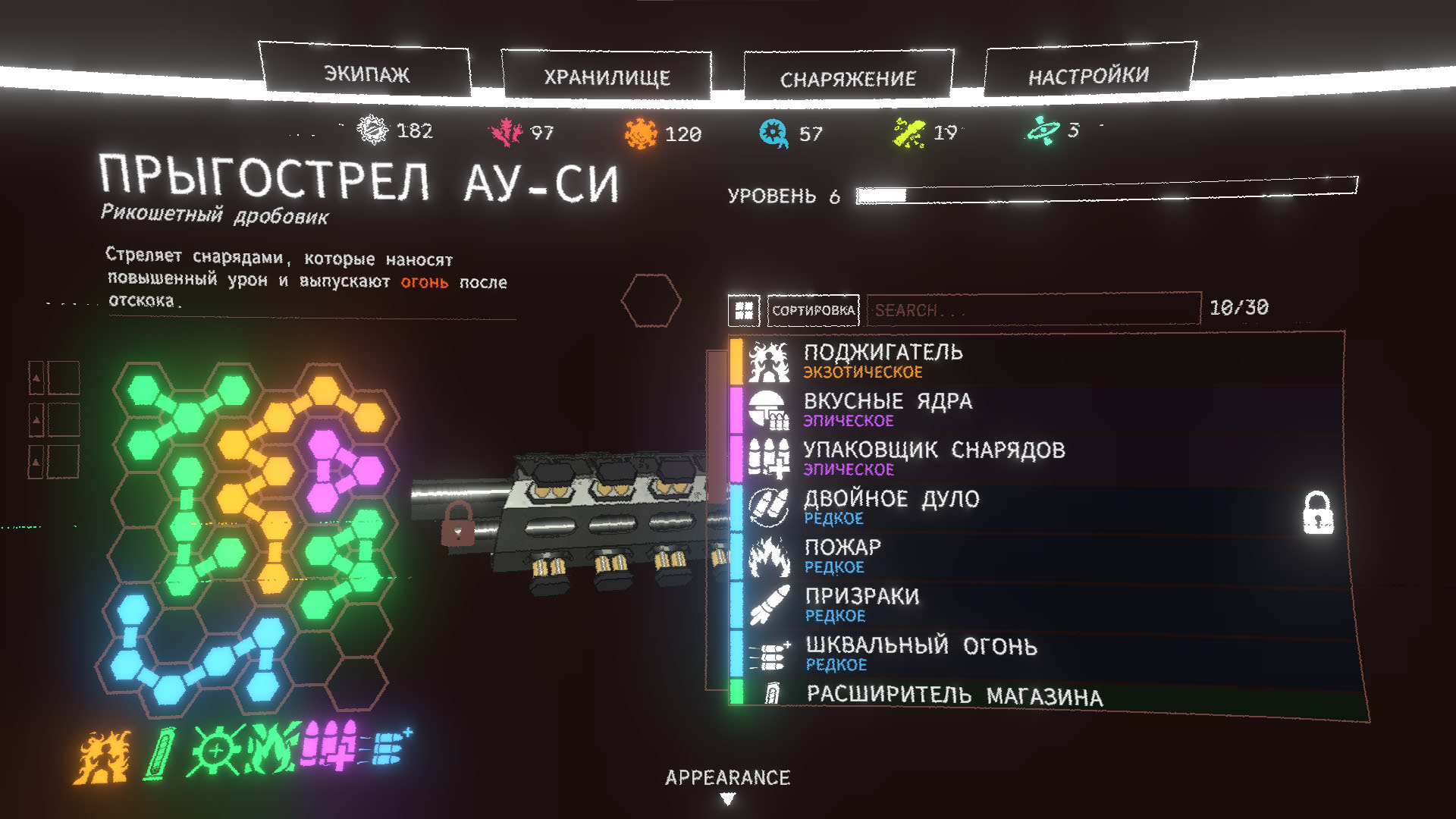 Внутри Mycopunk — инди-Helldivers 2 «под грибами» - изображение 8 Внутри Mycopunk — инди-Helldivers 2 «под грибами» - фото 8