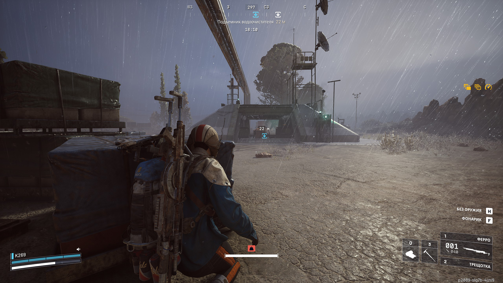 Зачастую самая напряженная часть вылазки — пробежка от укрытия к открывшемуся выходу

Источник: видеоигра ARC Raiders