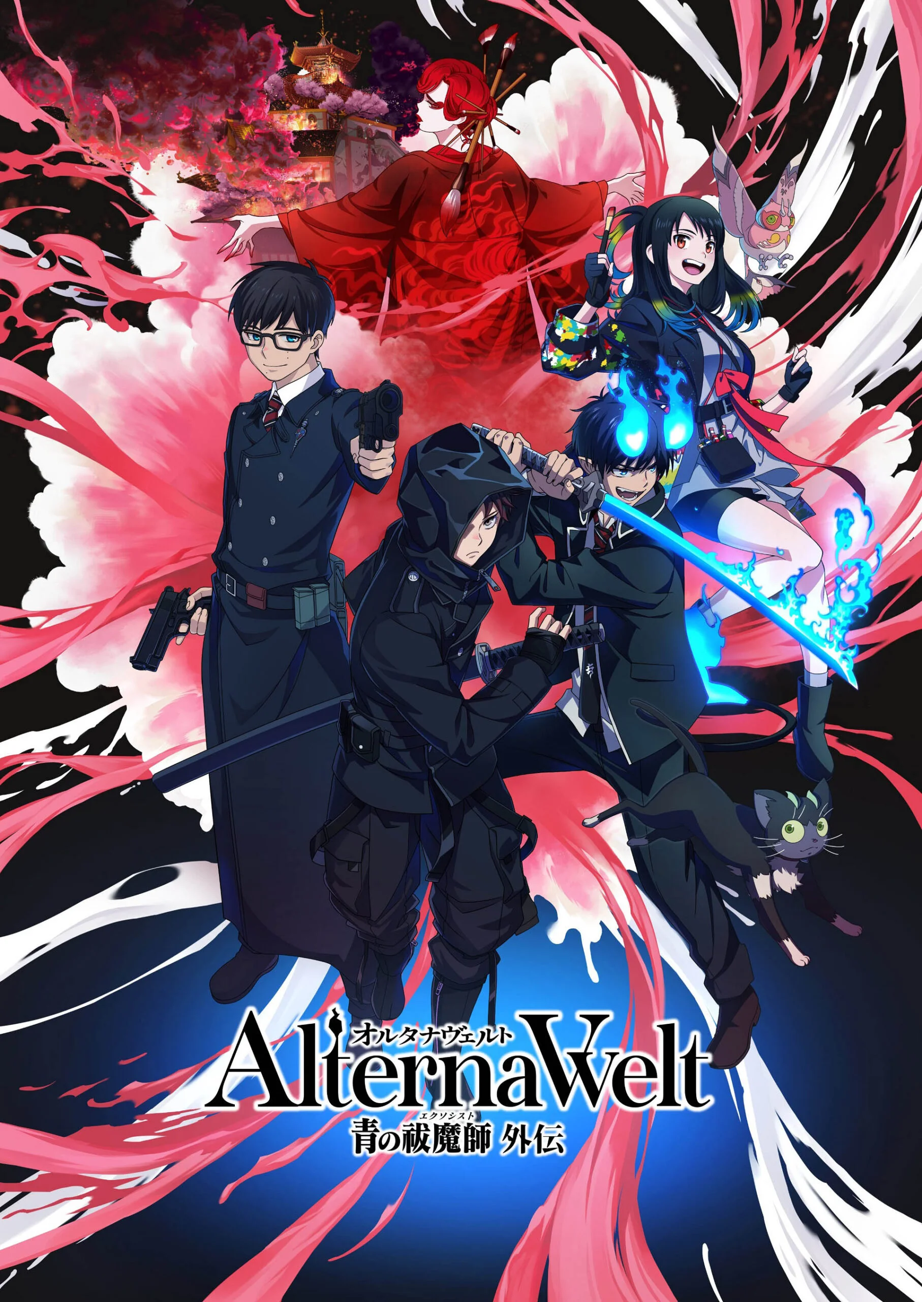 AlternaWelt: Blue Exorcist Gaiden - обзоры и оценки игры, даты выхода DLC,  трейлеры, описание