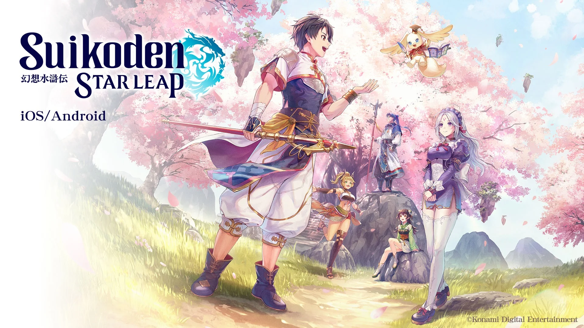 Suikoden Star Leap Suikoden Star Leap