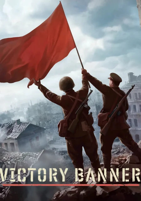Victory Banner Victory Banner