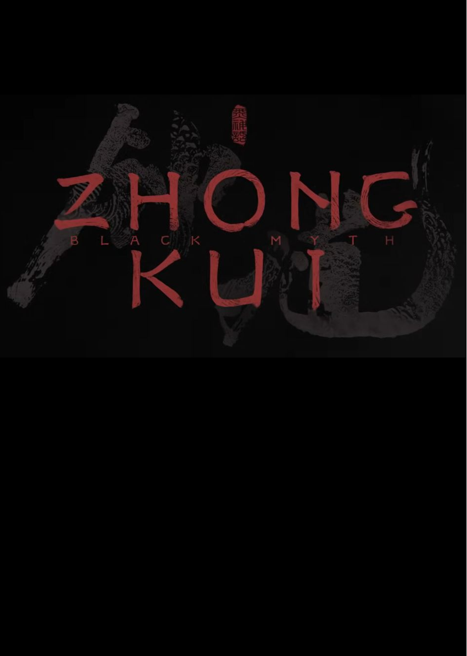 Black Myth: Zhong Kui