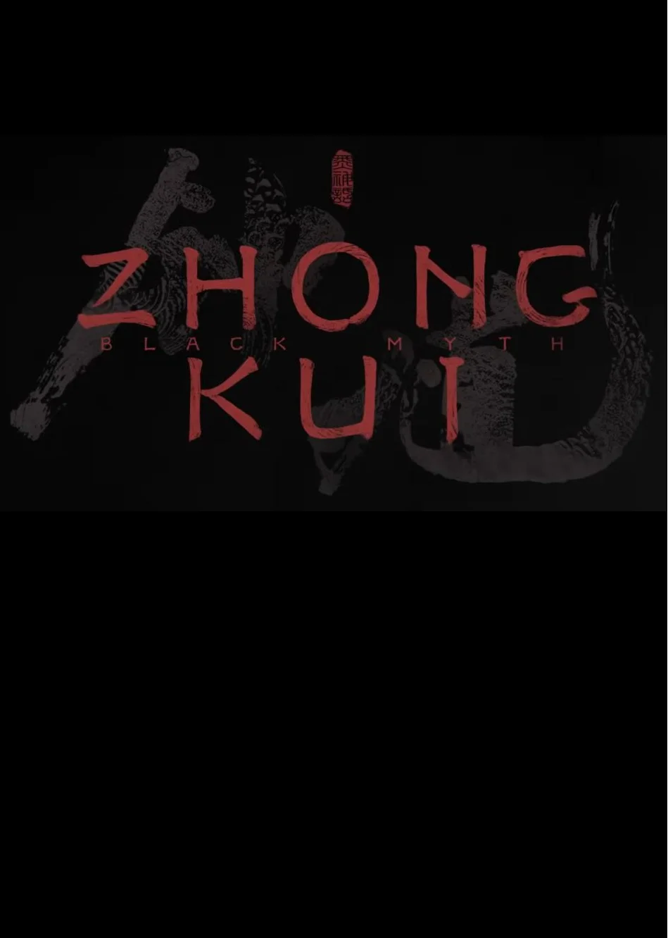 Black Myth: Zhong Kui Black Myth: Zhong Kui