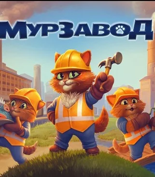 MeowFactory MeowFactory