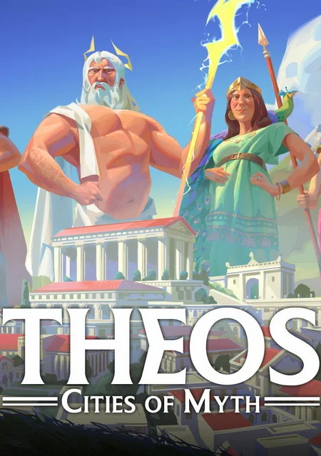 Рецензии Theos: Cities of Myth