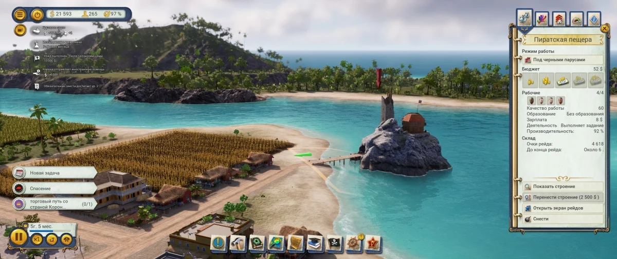 Обзор Tropico 6. И целого острова мало - фото 8