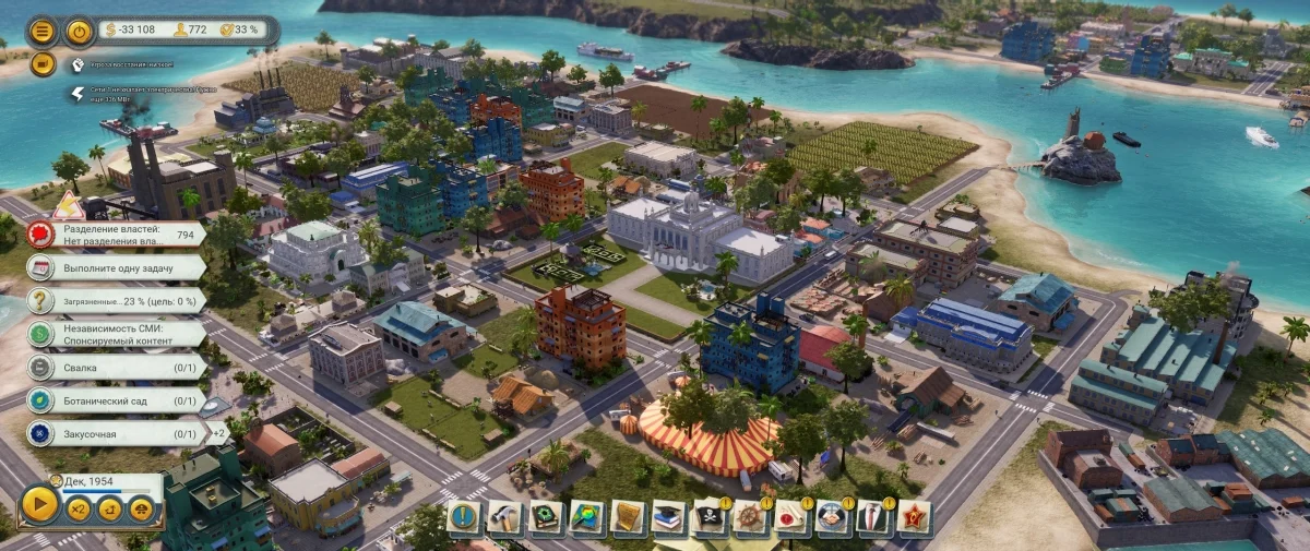 Обзор Tropico 6. И целого острова мало - фото 2