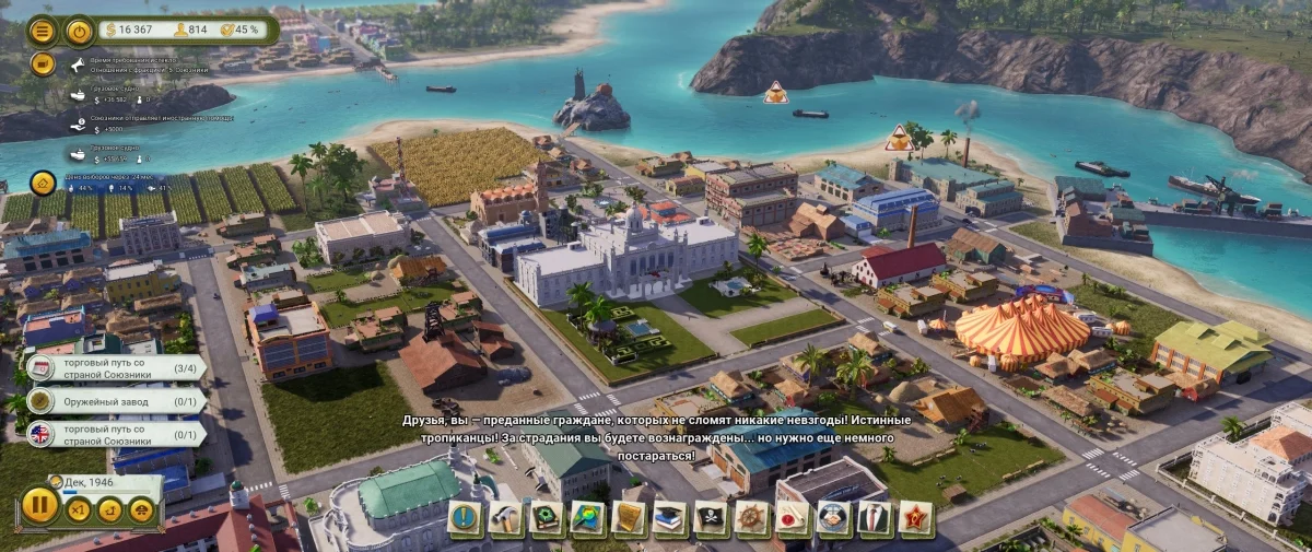 Обзор Tropico 6. И целого острова мало - фото 7