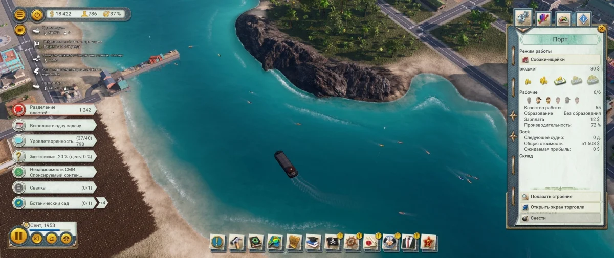 Обзор Tropico 6. И целого острова мало - фото 6