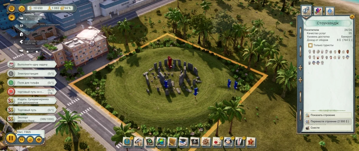 Обзор Tropico 6. И целого острова мало - фото 3