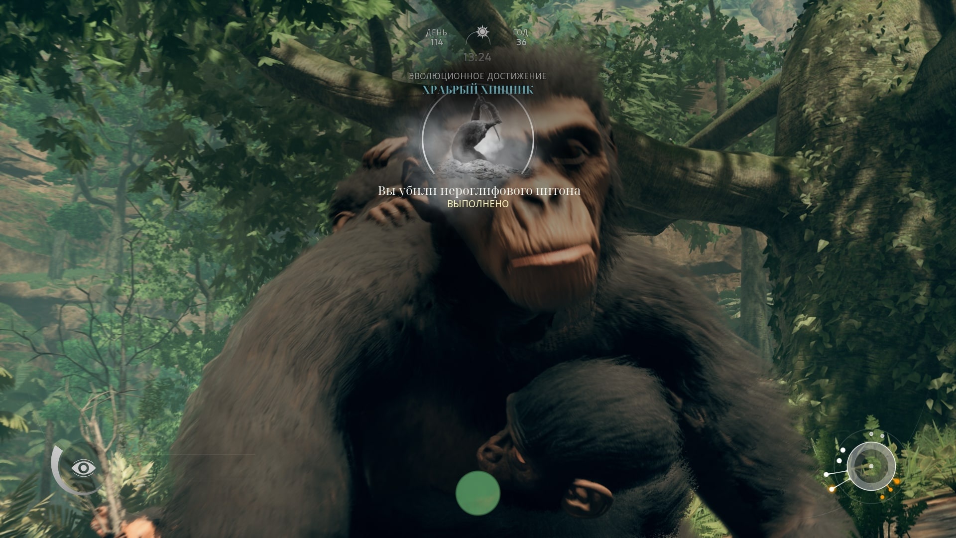 Источник: видеоигра Ancestors: The Humankind Odyssey