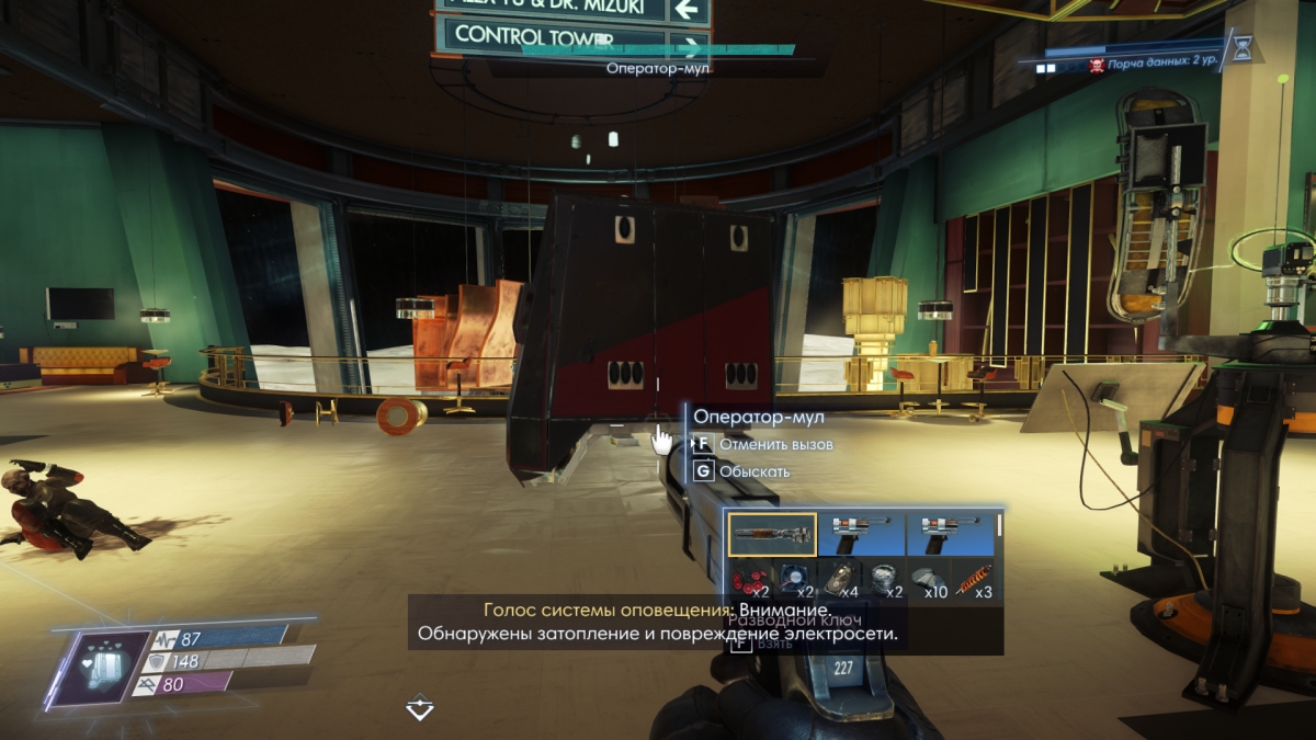 Prey: Mooncrash. Луна и впрямь суровая хозяйка - изображение 12 Prey: Mooncrash. Луна и впрямь суровая хозяйка - фото 12