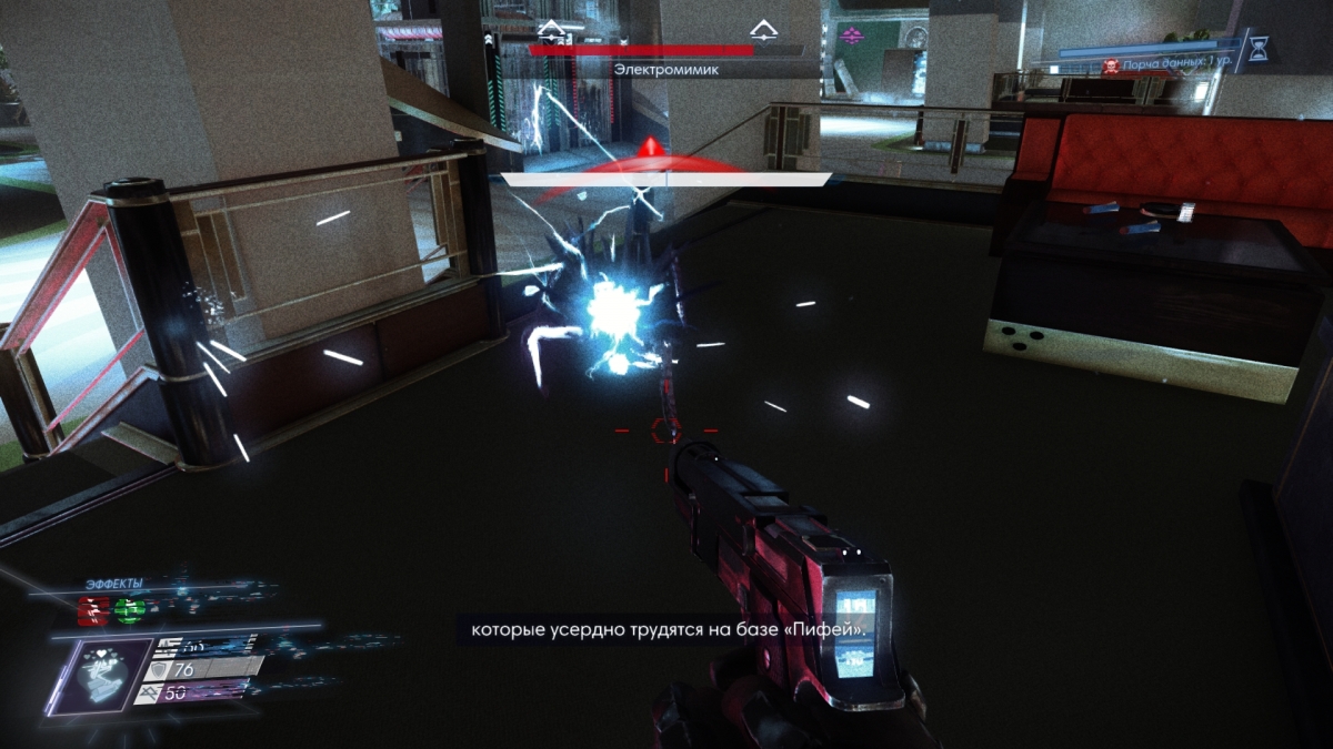 Prey: Mooncrash. Луна и впрямь суровая хозяйка - изображение 11 Prey: Mooncrash. Луна и впрямь суровая хозяйка - фото 11