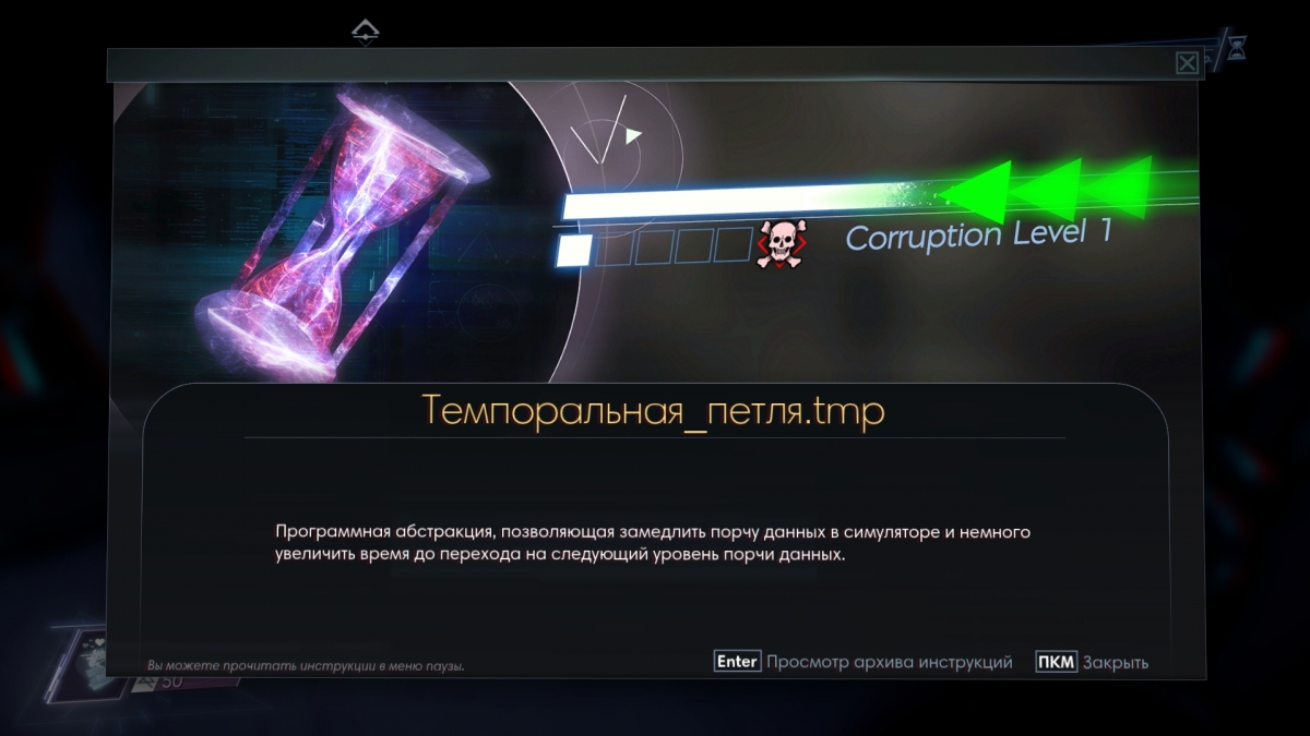 Prey: Mooncrash. Луна и впрямь суровая хозяйка - изображение 7 Prey: Mooncrash. Луна и впрямь суровая хозяйка - фото 7