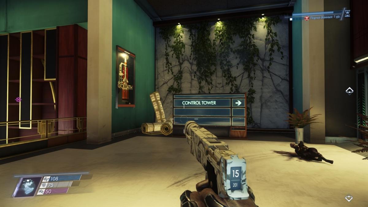 Prey: Mooncrash. Луна и впрямь суровая хозяйка - изображение 10 Prey: Mooncrash. Луна и впрямь суровая хозяйка - фото 10