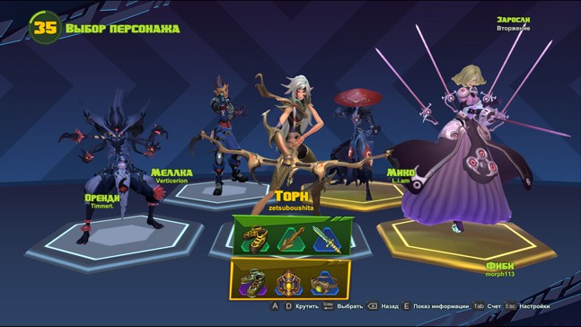 Поиграйте в меня, пожалуйста. Обзор Battleborn - фото 11