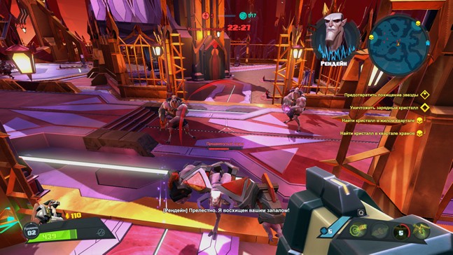 Поиграйте в меня, пожалуйста. Обзор Battleborn - фото 14