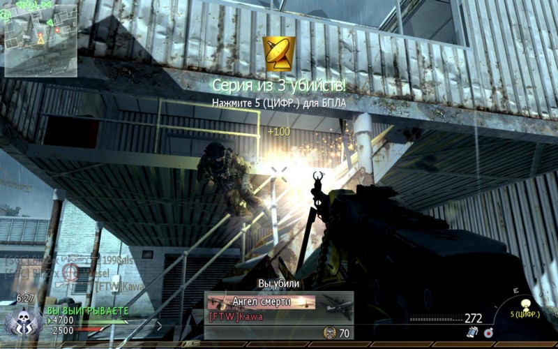 Гильдлидер: бремя власти - фото 5