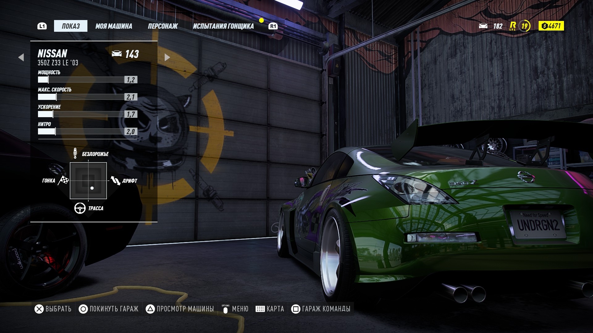 Обзор Need for Speed Heat. Action-RPG, которая притворилась гонкой - изображение 9 Обзор Need for Speed Heat. Action-RPG, которая притворилась гонкой - фото 9