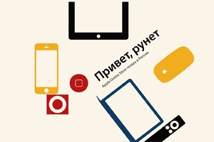 Железные итоги июня: Windows 8.1, изменения в Xbox One и многое другое - фото 4