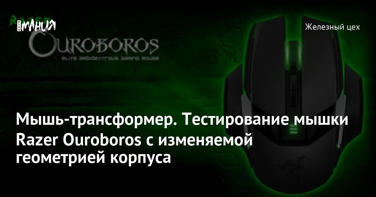 Отличный выбор для геймеров