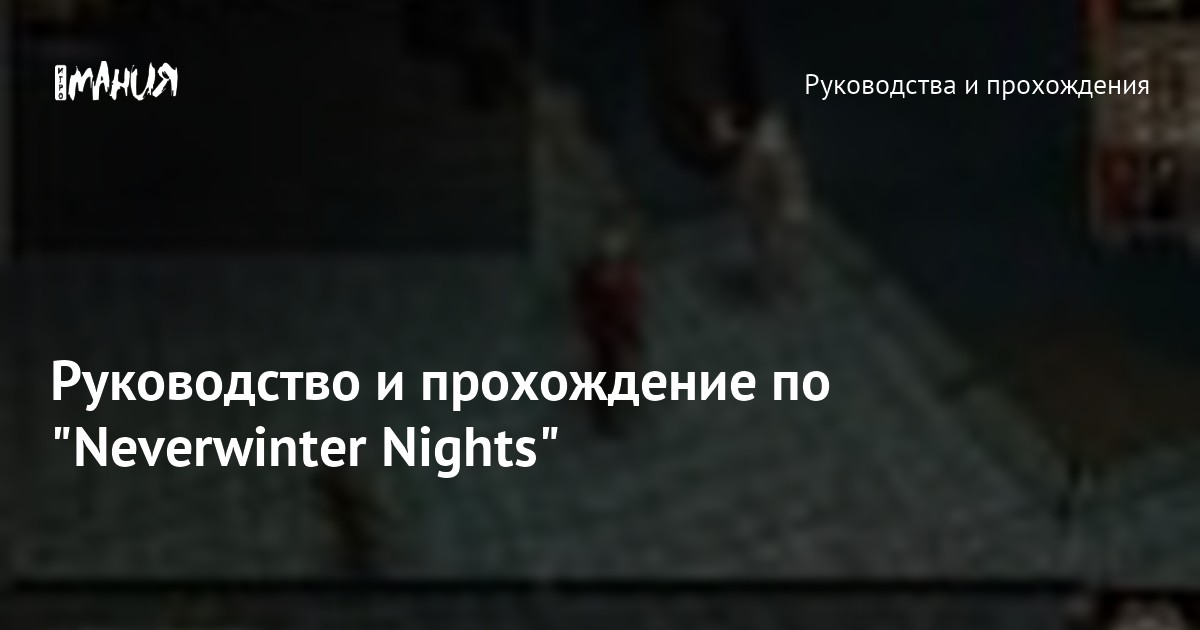андермаунтин