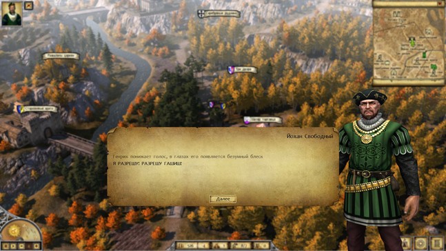 Явка обеспечена. Обзор Eisenwald: Blood of November - изображение 11 Явка обеспечена. Обзор Eisenwald: Blood of November - фото 11