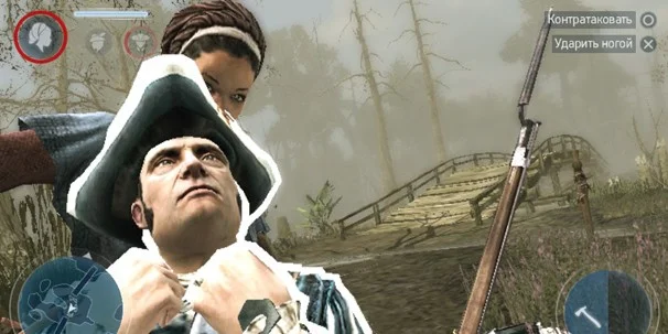 Assassin’s Creed 3: Liberation - фото 13