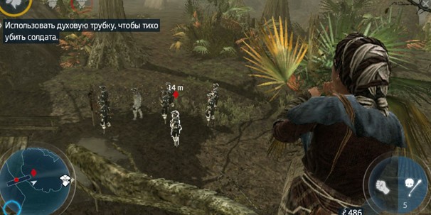 Assassin’s Creed 3: Liberation - изображение 11 Assassin’s Creed 3: Liberation - фото 11