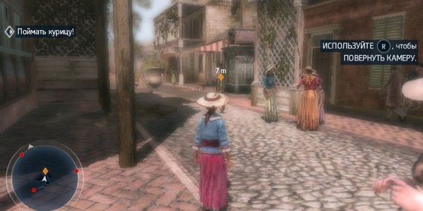 Assassin’s Creed 3: Liberation - изображение 7 Assassin’s Creed 3: Liberation - фото 7