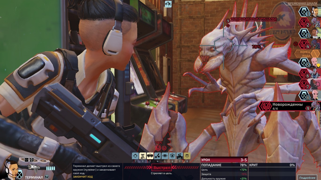 Обзор XCOM: Chimera Squad. Полицейская академия - изображение 4 Обзор XCOM: Chimera Squad. Полицейская академия - фото 4