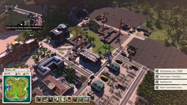 Tropico 5 - изображение 10 Tropico 5 - фото 10