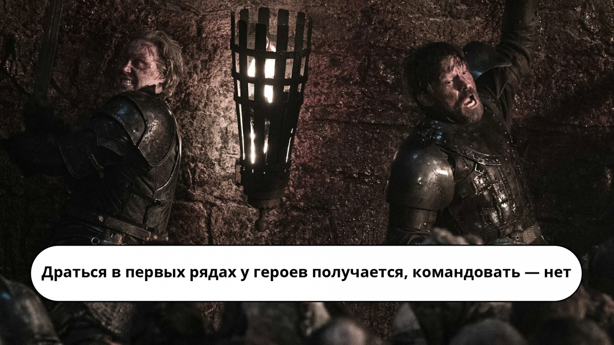 Сериал «Игра престолов», обзор восьмого сезона. Грандиозный ФИНАЛ - изображение 3 Сериал «Игра престолов», обзор восьмого сезона. Грандиозный ФИНАЛ - фото 3