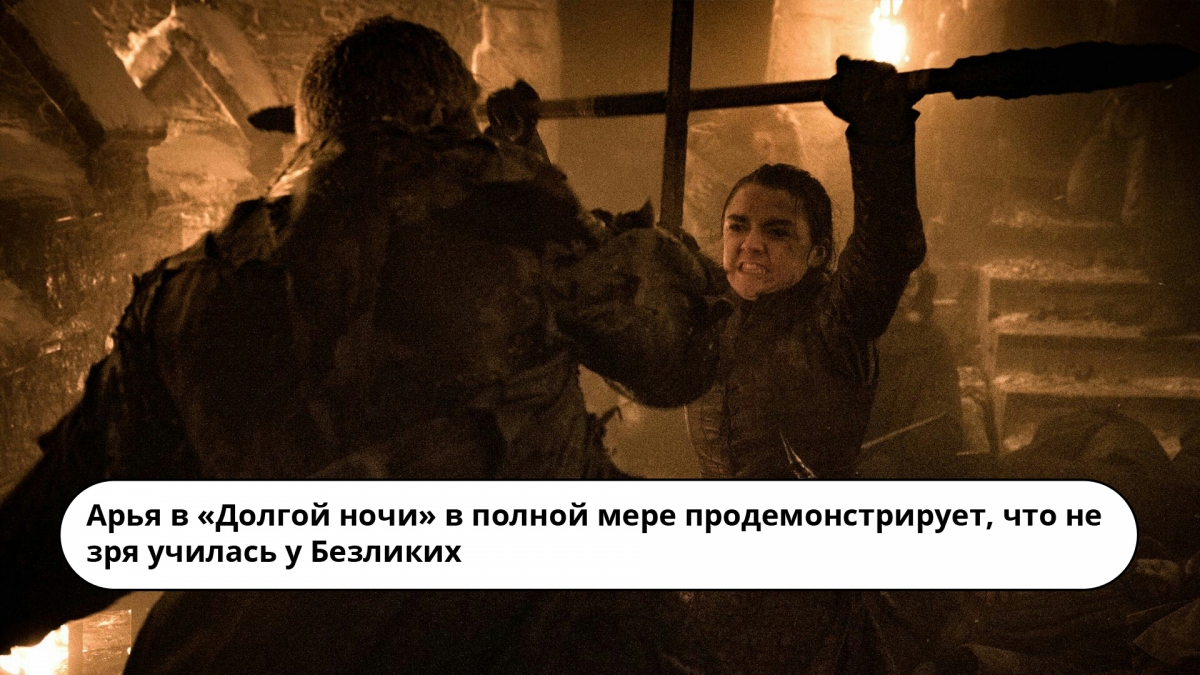 Сериал «Игра престолов», обзор восьмого сезона. Грандиозный ФИНАЛ —  Игромания