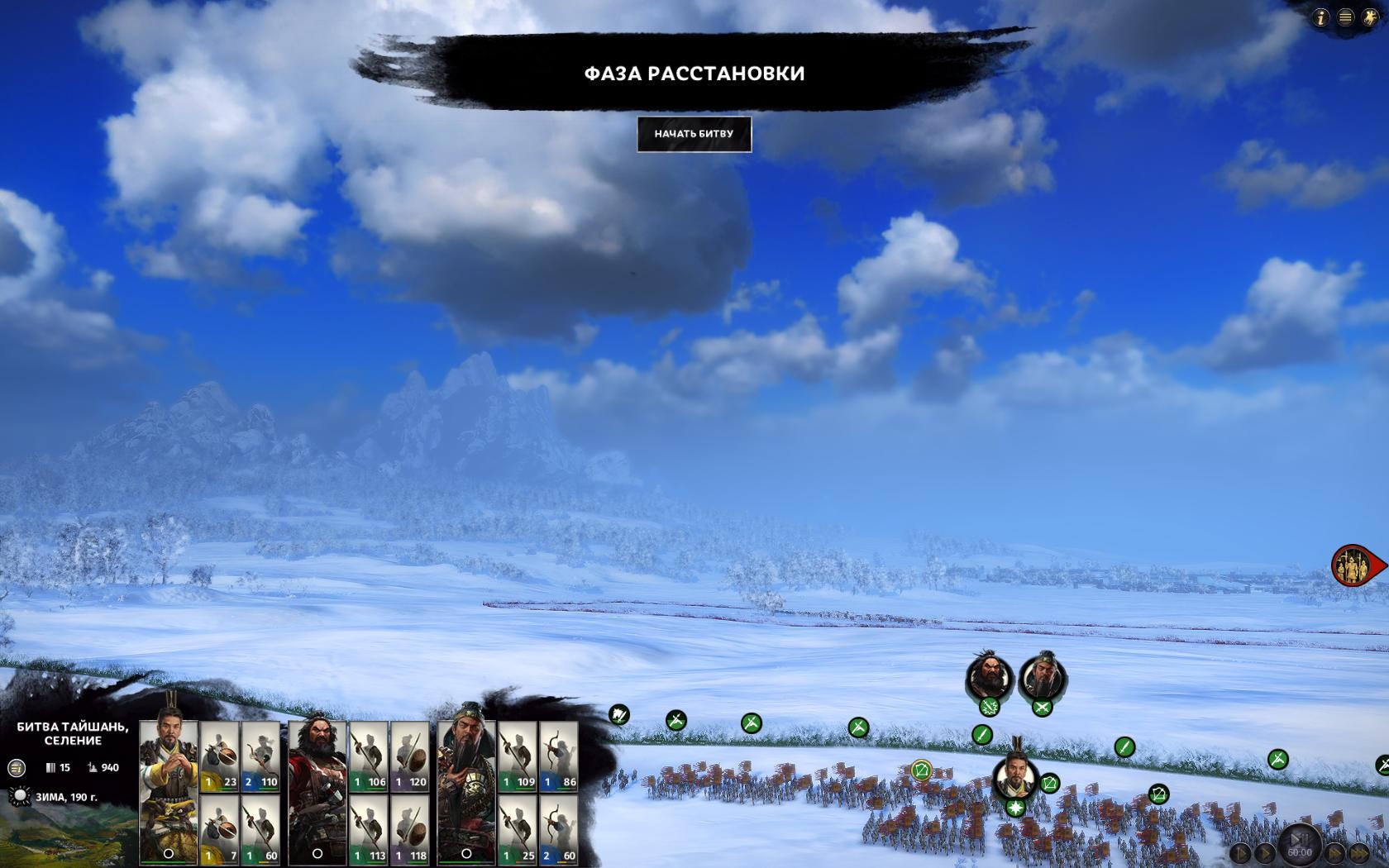 Как завоевать Китай в Total War: Three Kingdoms. Советы для начала игры - изображение 7 Как завоевать Китай в Total War: Three Kingdoms. Советы для начала игры - фото 7