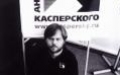 Компьютерная медицина. Интервью с Евгением Касперским, часть 1 - изображение обложка